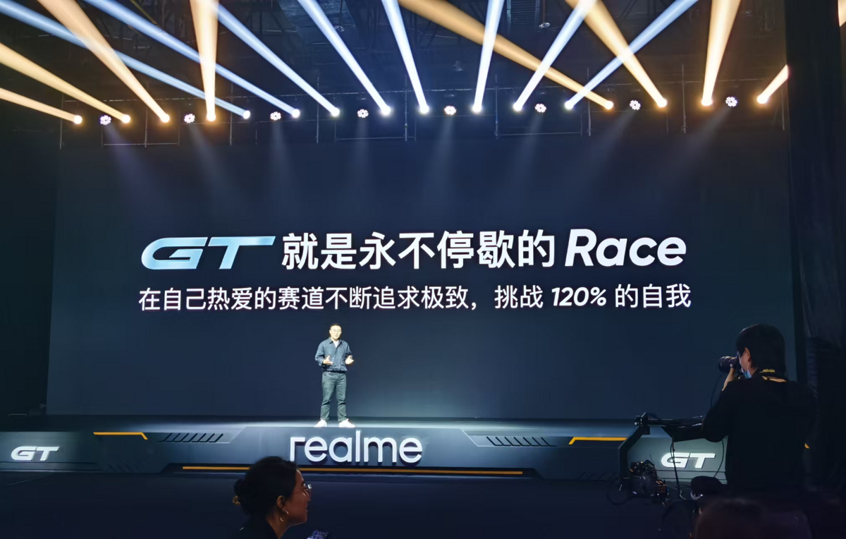 发布会·科技峰会